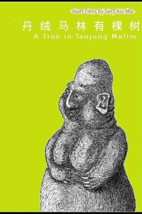 A Tree in Tanjung Malim